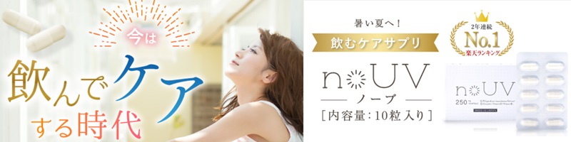 noUV�P�A�z���C�g���T�C�g